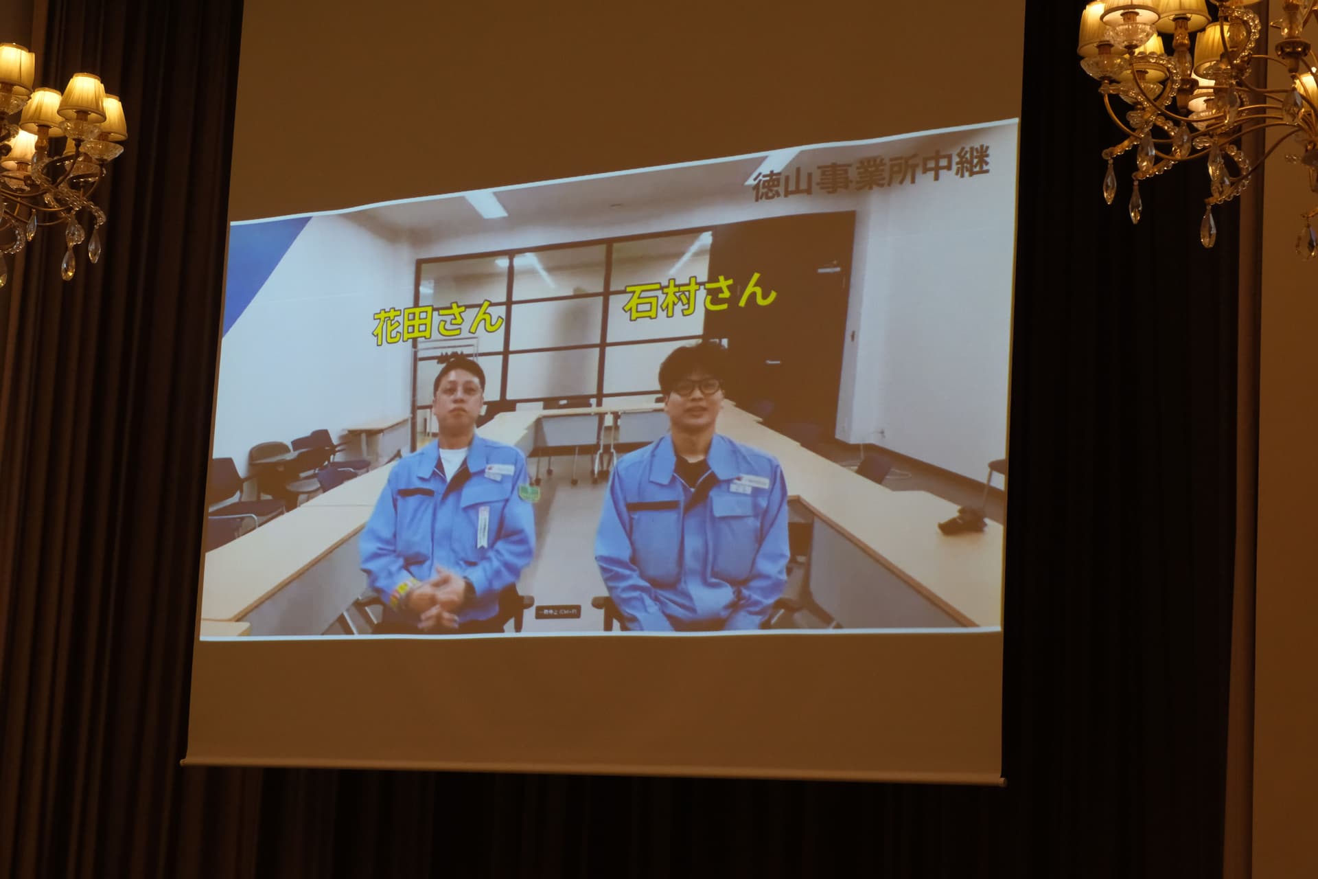 出光興産　徳山事業所　花田さんと石村さんによるビデオレター